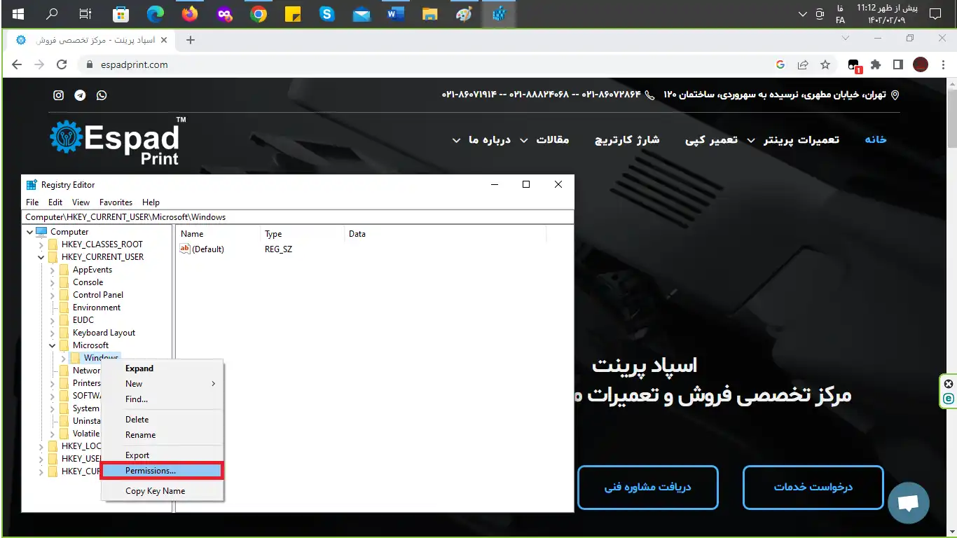 حل مشکل پیش فرض نشدن پرینتر در کامپیوتر