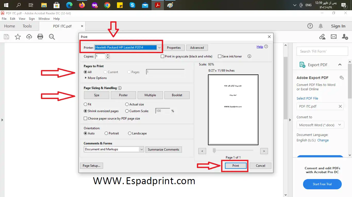 پرینت گرفتن فایل های PDF