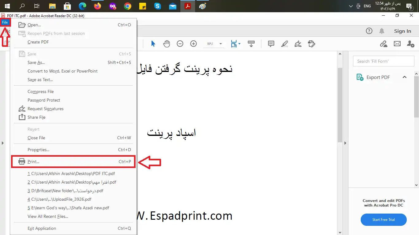 پرینت گرفتن فایل های PDF